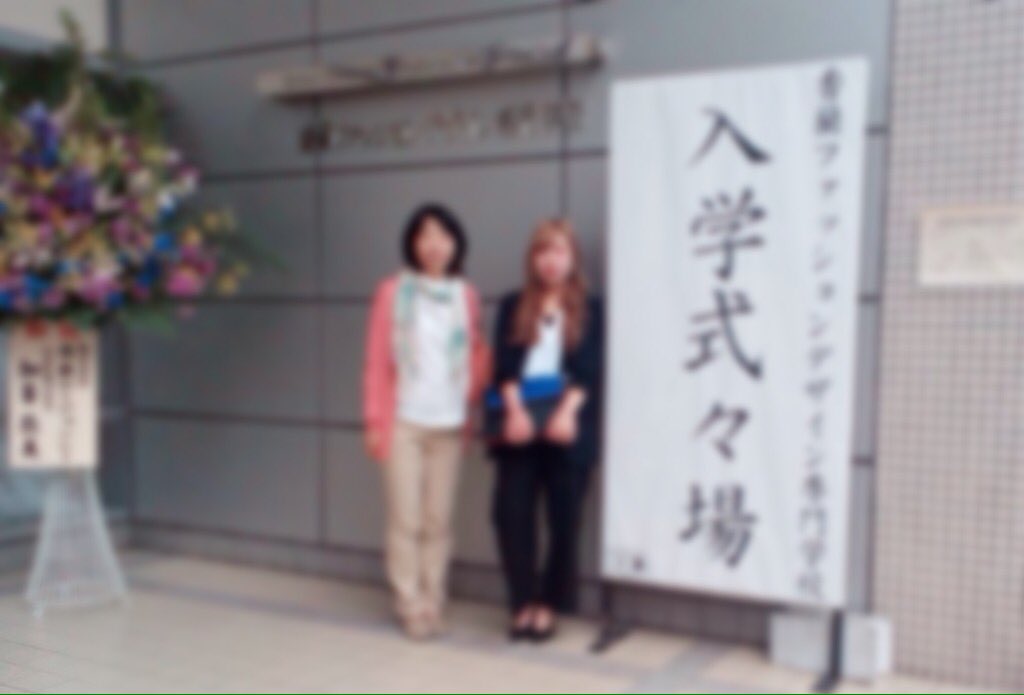 香蘭ファッションデザイン専門学校