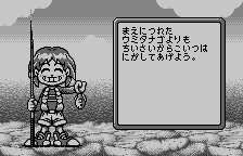 Ghoztcode's tweet image. 海釣りに行こう！Umitsuri ni Ikou! Released today Japan 1999. Fishing simulator on WonderSwan handheld console #retrogaming