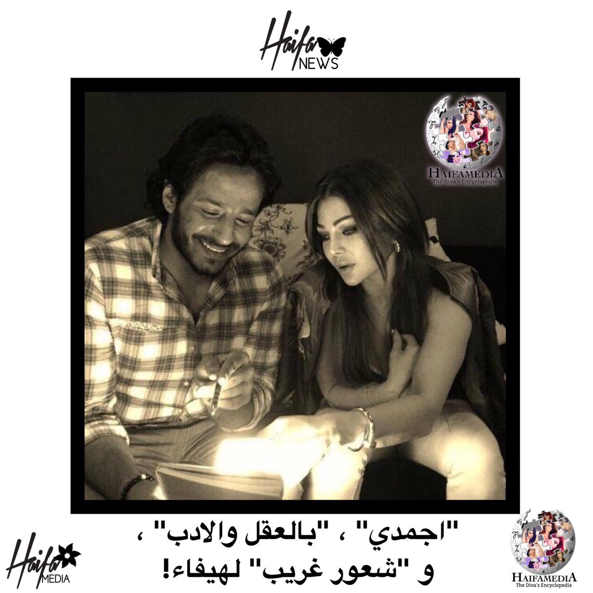 HaifaVogue's tweet photo. اجمدي" ، "بالعقل والادب" و "شعور غريب" لهيفاء! https://t.co/noNSvOUomR @HaifaWehbe https://t.co/aL6gDMHF6l