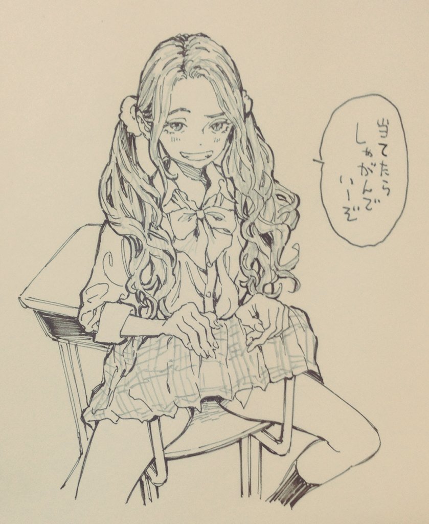(問題)履いてるか履いてないか 