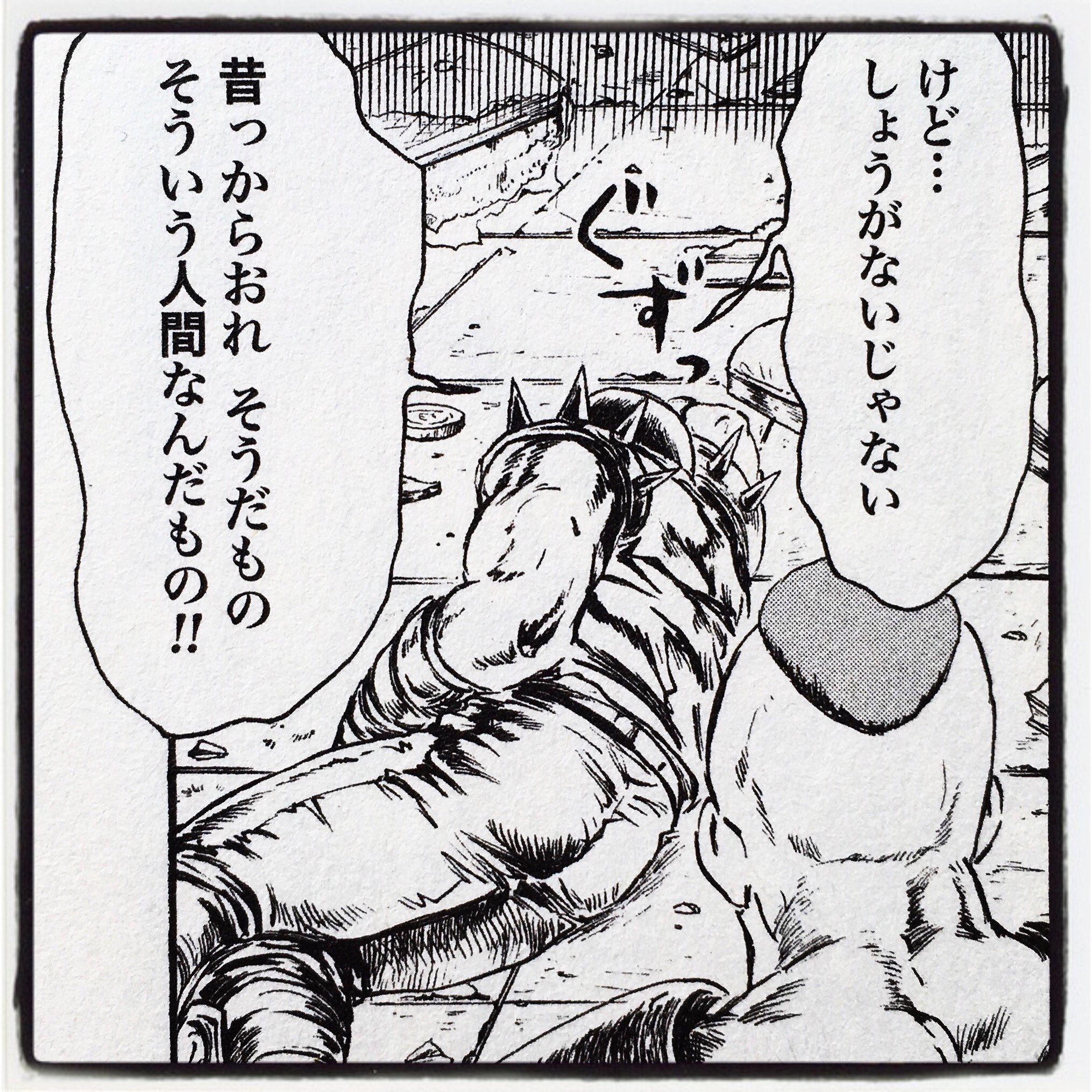 ガル憎 北斗の拳イチゴ味 最高に面白いんで読んだことが無い人は是非是非 今宵 ご紹介するのは単行本4巻 ジャギ様を題材とした ぐずりの三男 でございます T Co Fqcc2podxo ガル憎 北斗の拳イチゴ味 最高に面白いんで読んだことが無い人は是非是非 今宵 ご紹介するのは単行本4巻 ジャギ様を題材とした ぐずりの三男 でございます T Co Fqcc2podxo