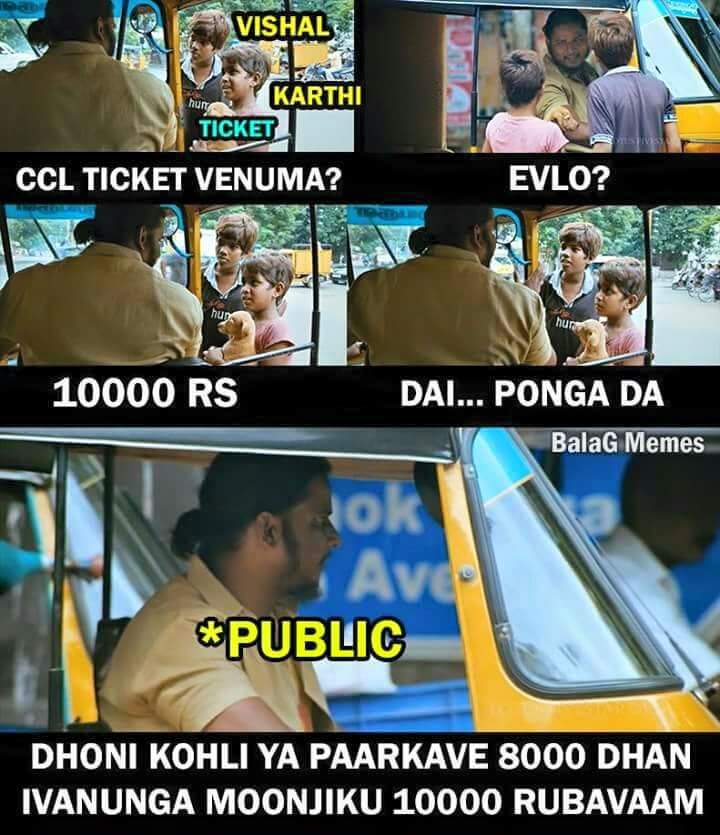 imVigneshPV's tweet photo. LoL :p #NadigarSangamCricket #FBMeme https://t.co/xLommdmGCi