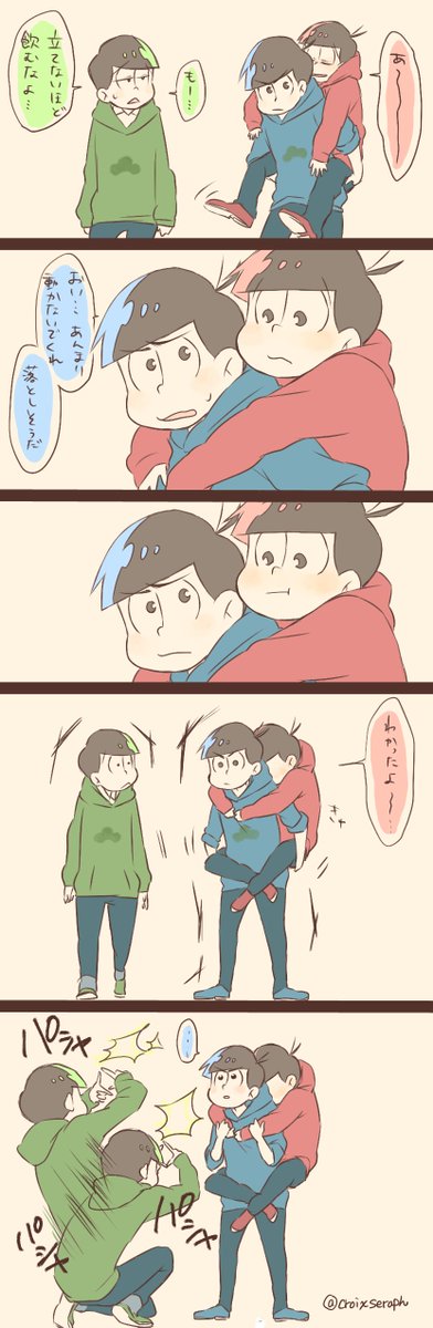水陸松のtwitterイラスト検索結果