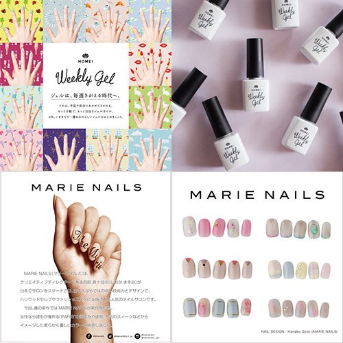 Plaza 公式 Plazastyle 16年04月 Page 2 Twilog