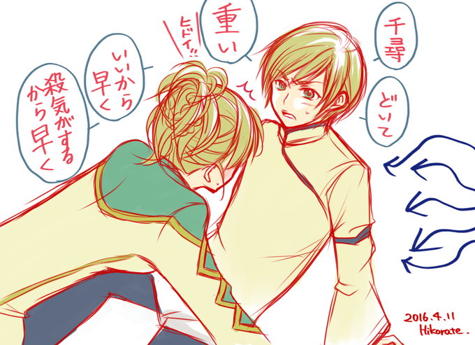 一日一絡み絵のtwitterイラスト検索結果