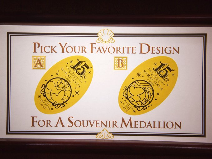 Mezzomikiのディズニーブログ Mezzomikid 16年04月 Page 8 Twilog