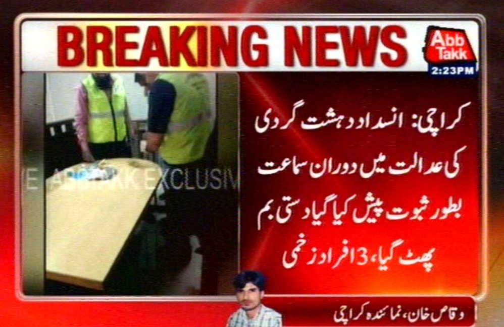 AbbTakk's tweet photo. https://t.co/nlKpuxUOu1
https://t.co/l1P8d8Xtgi

#Karachi #HandGrenadeBlast in #ATCCourt #HomeMinister #AIGPolice https://t.co/HWZ4hUBdVR