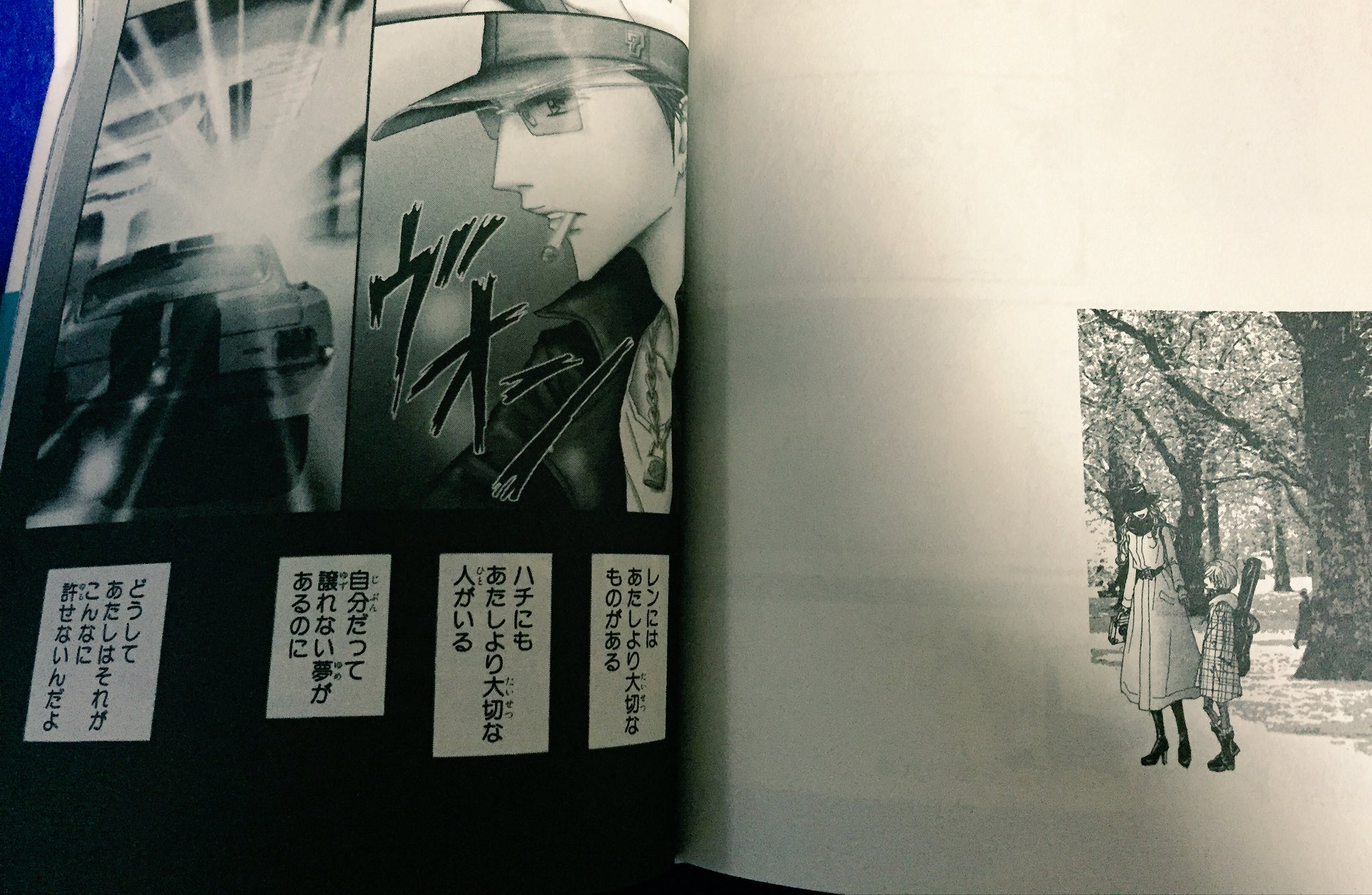 J 蓮の交通事故 Nana21巻 号泣 Nanaって深いよ 愛っていうのはていうことでしょう Nana の気持ちもハチの気持ちもわかる ハチみたいに素直に尻尾ふれないから私はどちらかというとnanaよりなのかもしれない Nana巻より T Co 0vbtdj4xmq Twitter