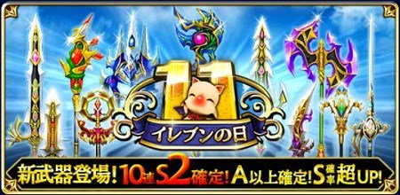 ファイナルファンタジーグランドマスターズ Ff Grmas Twitter ファイナルファンタジーグランドマスターズ Ff Grmas Twitter