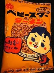 80年代お菓子