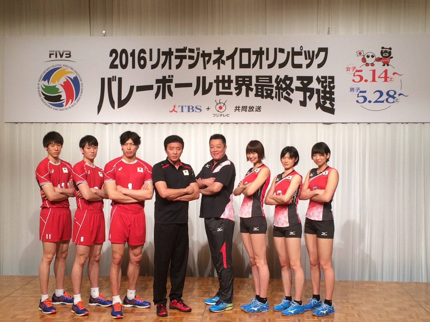 フジテレビ バレーボール 5月14日から始まるリオ五輪世界最終予選の制作発表が行われたよ フジテレビ系列とtbs系列で共同放送 夜７時から日本戦全試合を完全生中継 6月5日のみ夜6時30分から スペシャルサポーターにsexy Zoneが就任したよ
