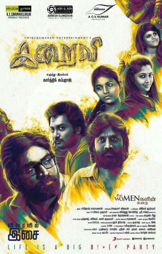 Karthik Subbaraj On X: "#Iraivi Audio From 15th April. Let'S All.