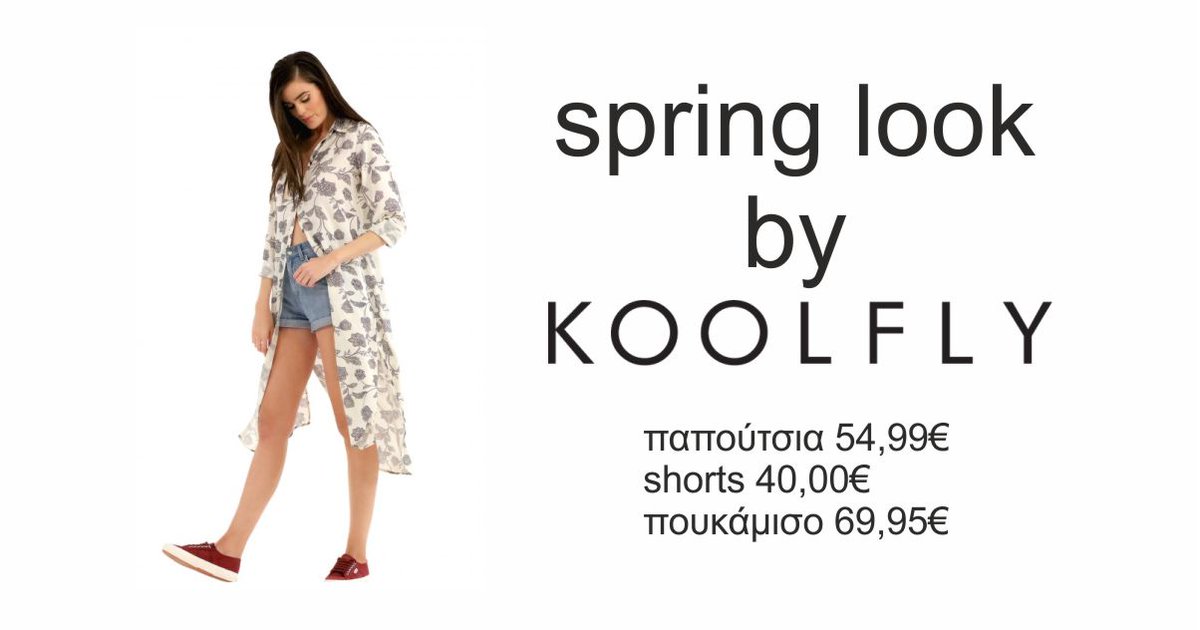 localooapp's tweet photo. Υπέροχο ανοιξιάτικο look από την Koolfly! #springlook #koolfly #fashion https://t.co/UBsdRjd5Nw https://t.co/7itqv7TsE9