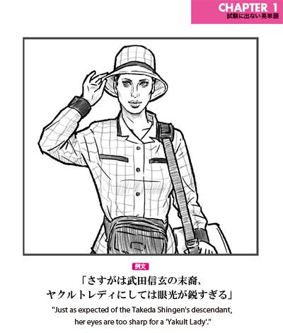 くだらなすぎて手放せない 役に立たない英単語集 出ない順 試験に出ない英単語 が文庫本になったぞー Pouch ポーチ
