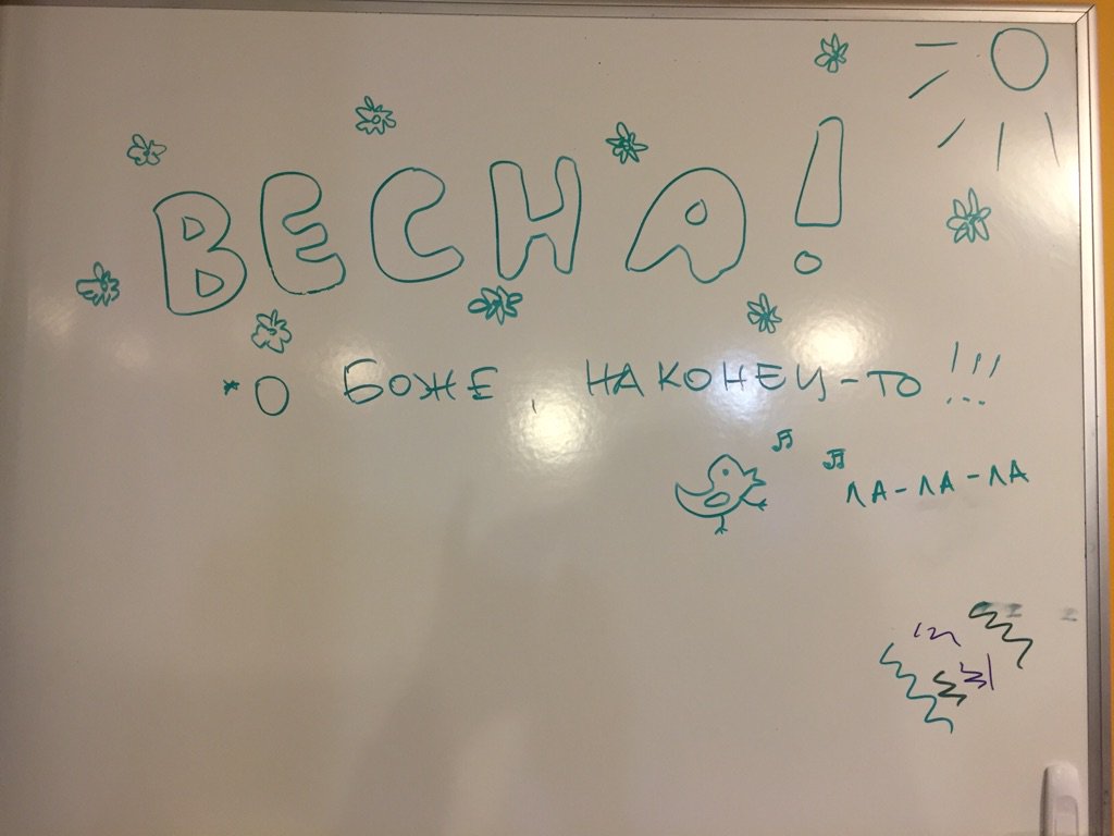 Сотрудники #xcart радуются весне!