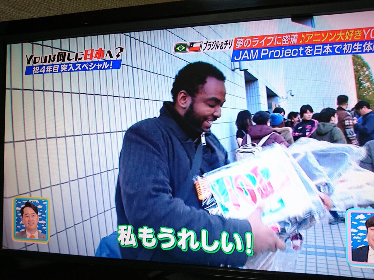 Youは何しに日本へ 16年4月11日 月 ツイ速まとめ
