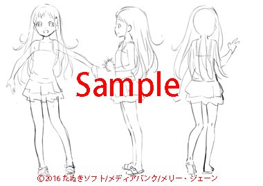 アニメ版「小女ラムネ」より狭山千恵全身図。
夏休みが終わるまでには発売したいです。 