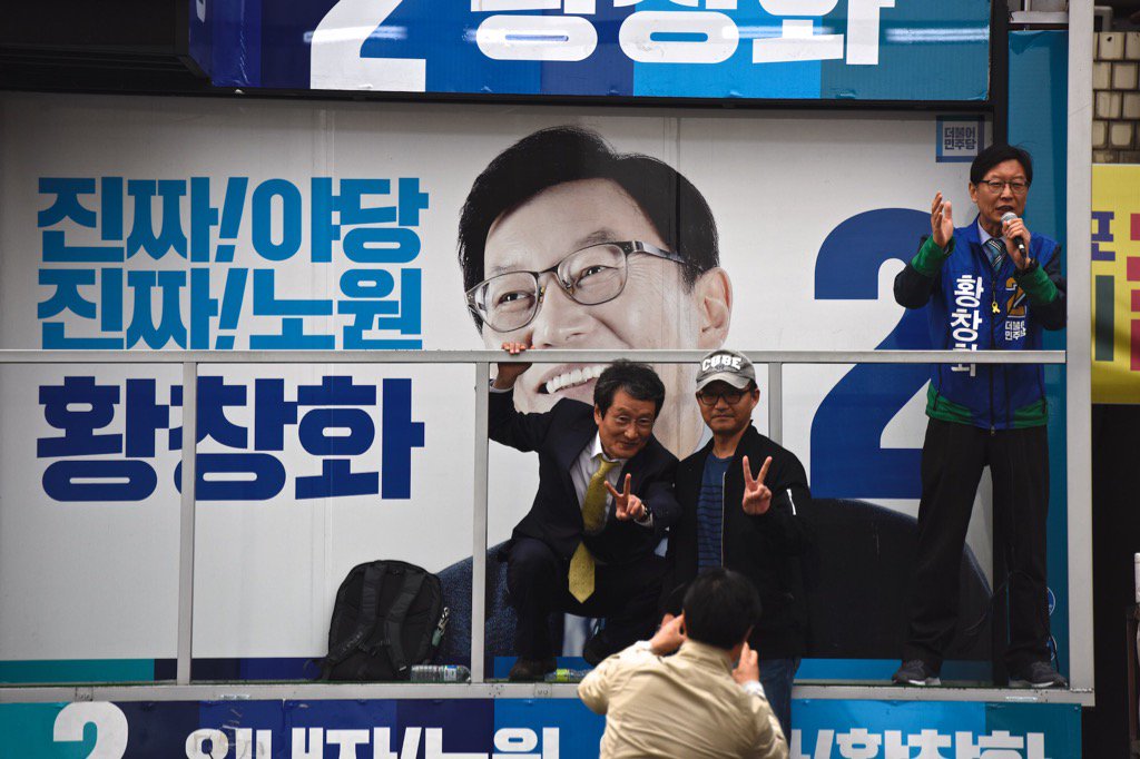 actormoon's tweet image. "황창화후보, 연설하는데 난 인증샷 중. 난 유명 배우니까."