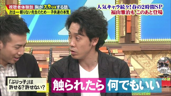 ট ইট র Idolpv 民放テレビ 三田寛子は大泉洋の事が好き スカッとジャパン 大泉洋 三田寛子 T Co Mtnkqic3eg ট ইট র Idolpv 民放テレビ 三田寛子は大泉洋の事が好き スカッとジャパン 大泉洋 三田寛子 T Co Mtnkqic3eg