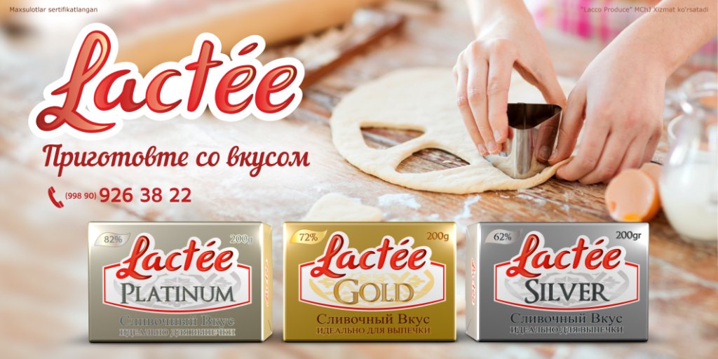 Lactee_'s tweet photo. В наличии ТМ"Lactee" широкий ассортимент сливоч.масла,маргарина для любой выпечки и хлебобулоч.изделия на любой вкус https://t.co/OvlJWFRGjK