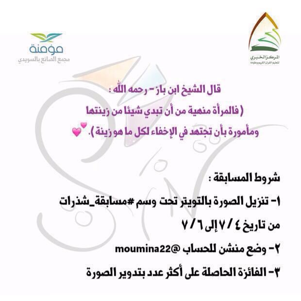 hiroo1_a's tweet photo. ☁️"..
﴿ على اللهِ توكّـلنا ﴾
#مسابقة_شذرات 
@moumina22 https://t.co/36VUqJ4ClH