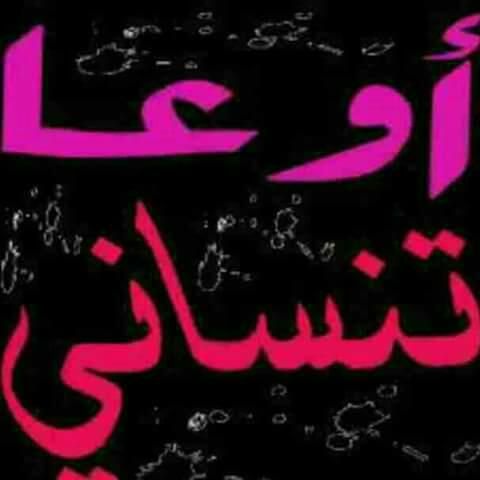 Amir Bkibriaia (@mzq55fmjzcbvvw2) on Twitter photo 
