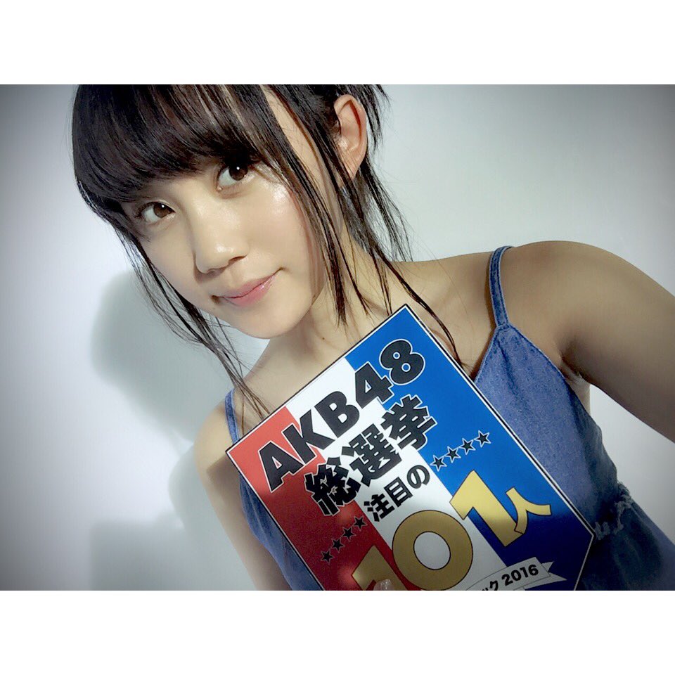 Akb48総選挙公式ガイドブック16 注目の101人に選んで頂きました Togetter Akb48総選挙公式ガイドブック16 注目の101人に選んで頂きました Togetter