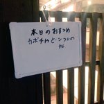 ここまで変わるのか!？4ヶ月前と現在の差がじわると話題に!