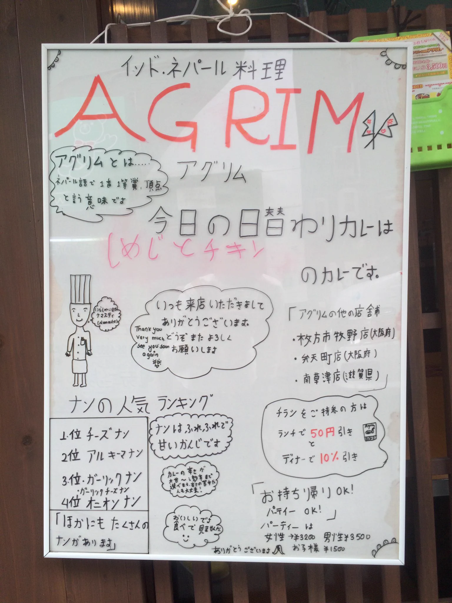 ここまで変わるのか！？4ヶ月前と現在の差がじわると話題にｗｗｗ