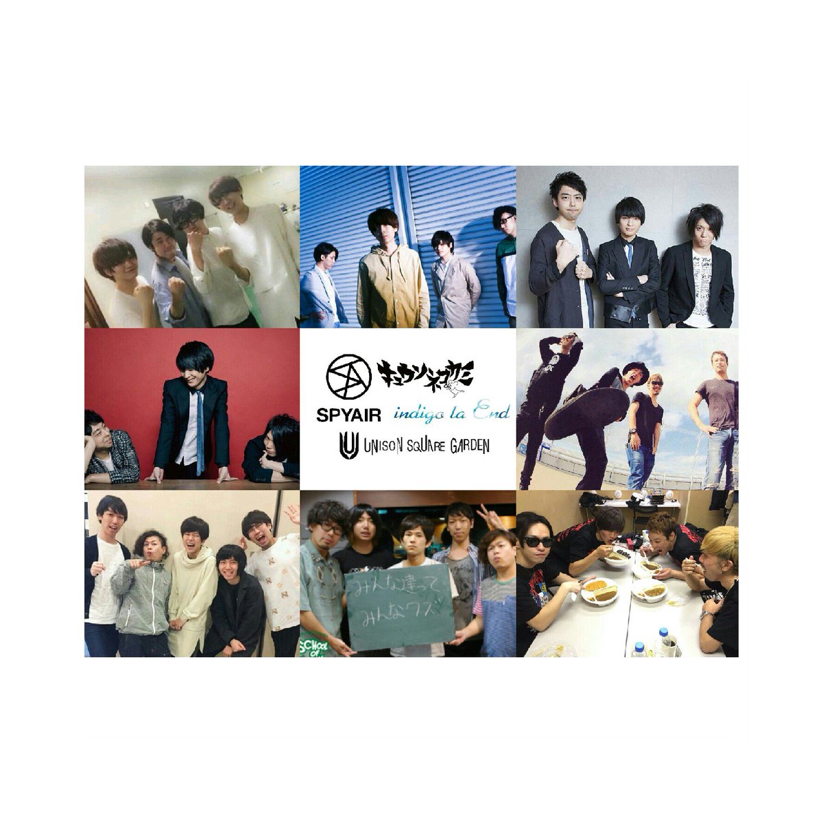使わないです Spyair 0619 Twitter