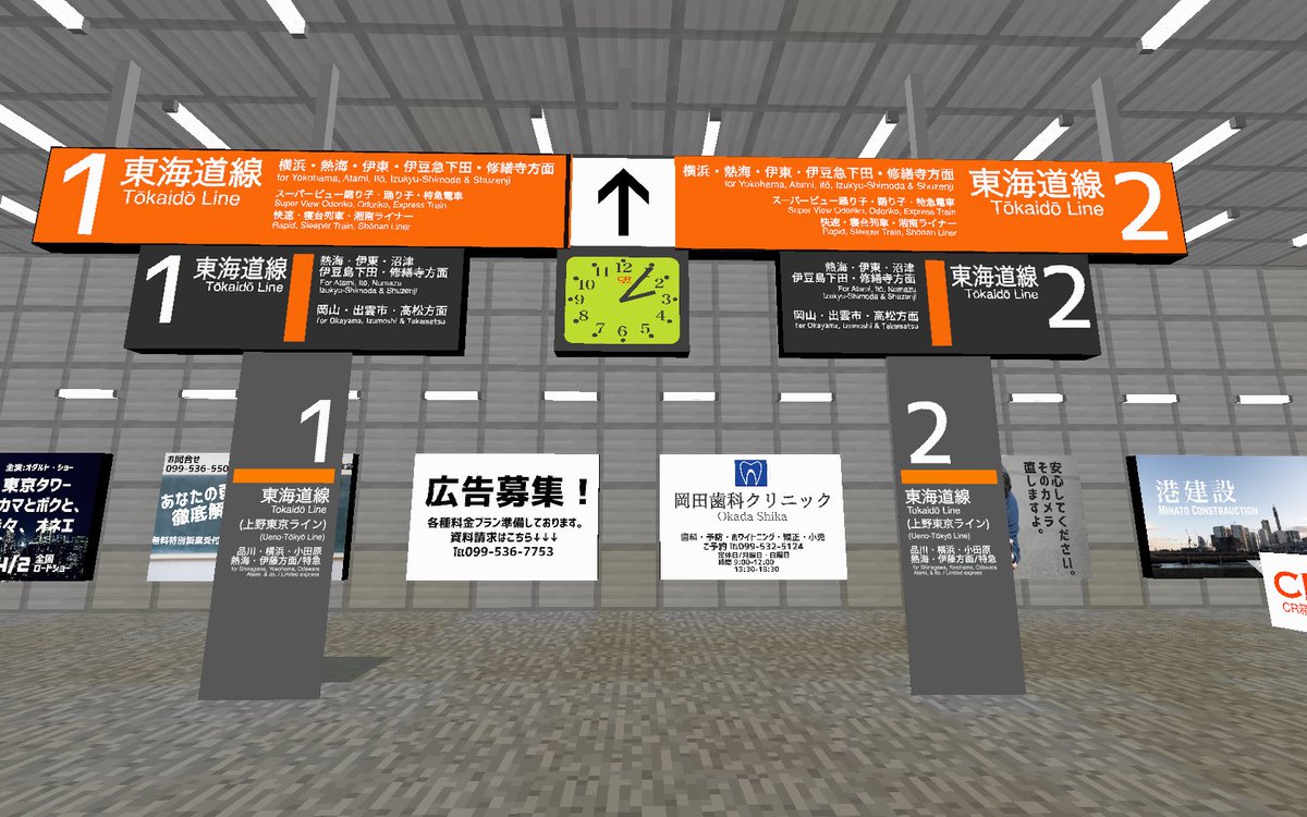 最高のマインクラフト エレガント看板 マイクラ Rtm