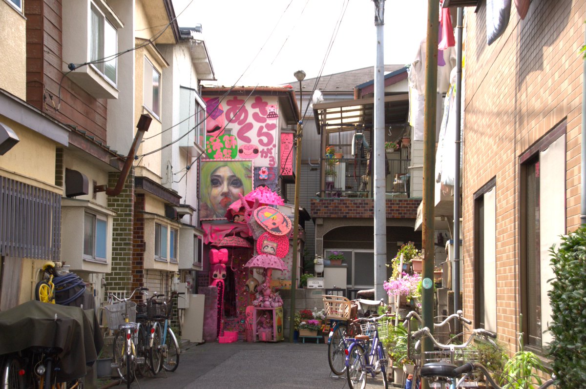 えぬびー على تويتر 東京最狂の珍スポと呼び声高い 当社比 あさくら画廊を紹介いたします 閑静な住宅街に突如現れる真っピンク の異空間 内部もピンクピンクピンク とにかくピンク 家じゅうピンク 居間もピンク トイレもピンク ここはやばい てか怖い