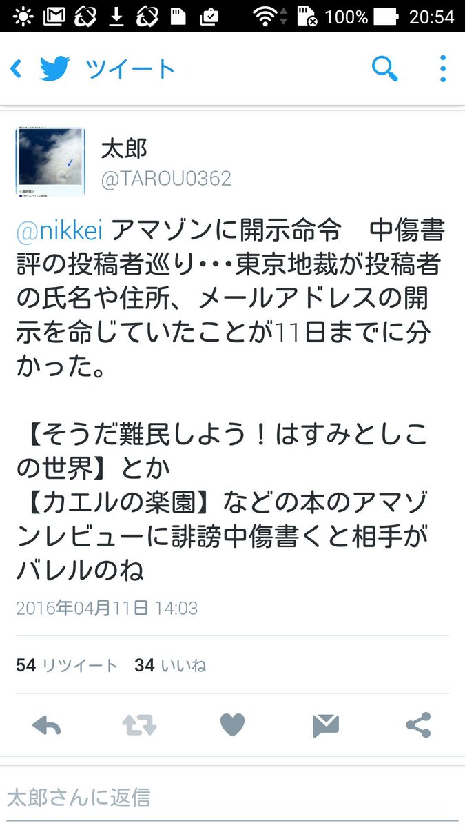 名無しさん おーぷん 16 04 10 日 12 43 23 Id Sey 嫌韓スレではありません 偏向報道の一つである韓流ブームに肯定的な人は スレ違いです Br デモ日程の確認は随時こちらで Br 日本全国 デモ街宣etc日程を書き込むスレ その3 Br