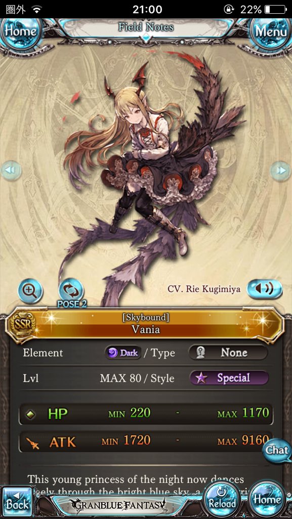 Shun グラブル 英語にしてみた ヴァンピィは ヴァニラ ってよむのか T Co Yeppf5h5cf Twitter