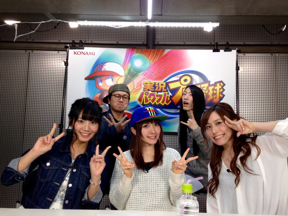 ファミ通 Com Auf Twitter 後藤ヒロキさんも登場 ニコ生番組 月2 ゲッツー 学園パワプロ部 第5回放送中 パワプロ部 T Co Fzpdpddy1j T Co Tijiknpkhd ファミ通 Com Auf Twitter 後藤ヒロキさんも登場 ニコ生番組 月2 ゲッツー 学園パワプロ部 第5回放送中 パワプロ部 T Co Fzpdpddy1j T Co Tijiknpkhd