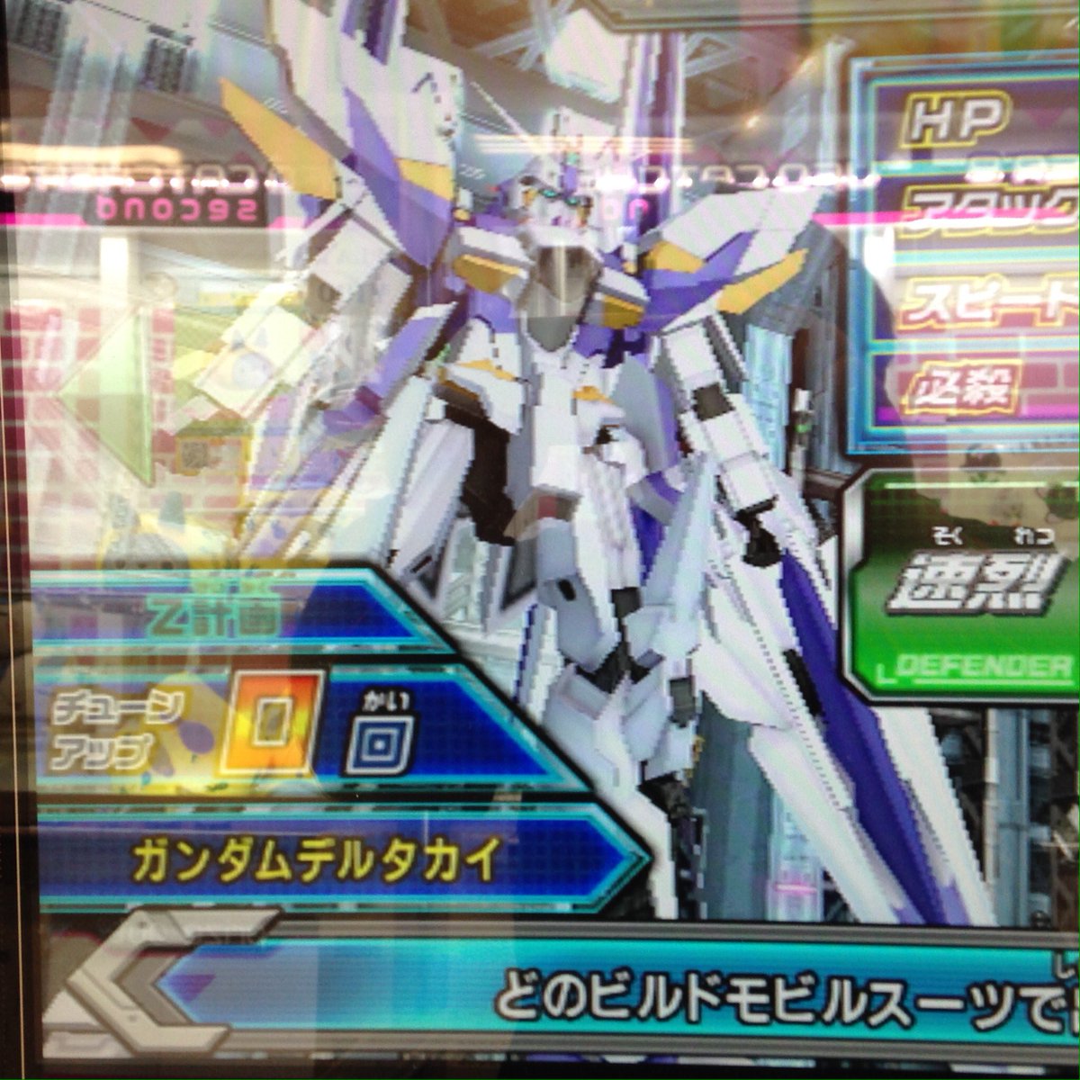 いじてぃ Twitter પર 前々から欲しかったガンダムデルタカイのビルドms版を入手できました ちなみにカードの現物は持っていません 漫画 アクロス ザ スカイ が好きなので嬉しいです 微妙に使いにくいけど何とかしましょう トライエイジ T Co いじてぃ Twitter પર 前々から欲しかったガンダムデルタカイのビルドms版を入手できました ちなみにカードの現物は持っていません 漫画 アクロス ザ スカイ が好きなので嬉しいです 微妙に使いにくいけど何とかしましょう トライエイジ T Co