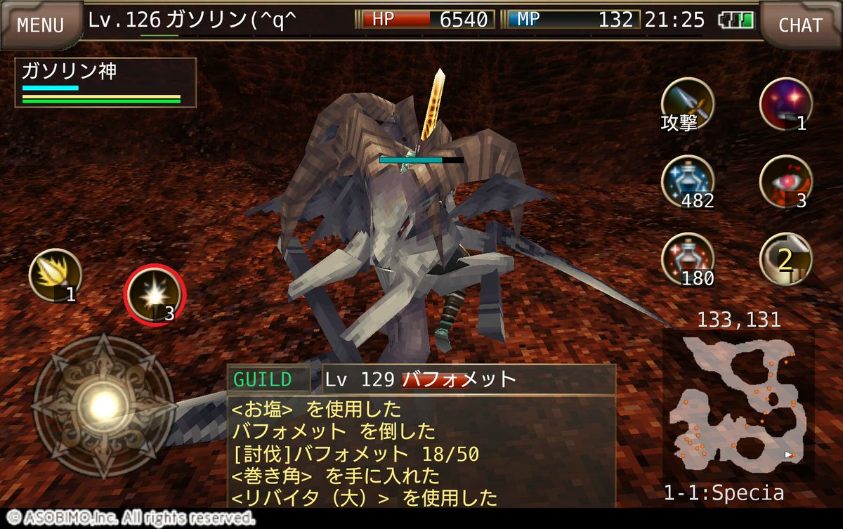 ガソリン Q イルーナ戦記inパルル Q Twitter ガソリン Q イルーナ戦記inパルル Q Twitter