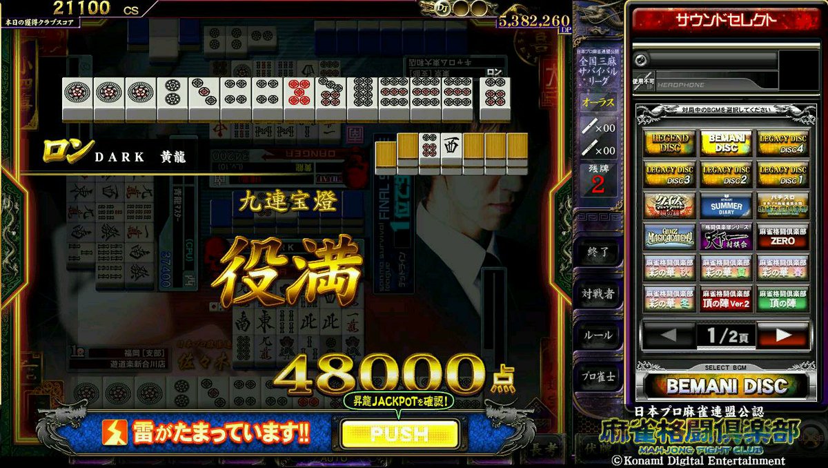 HydeEdwarod@2ndS始動。 tweet media