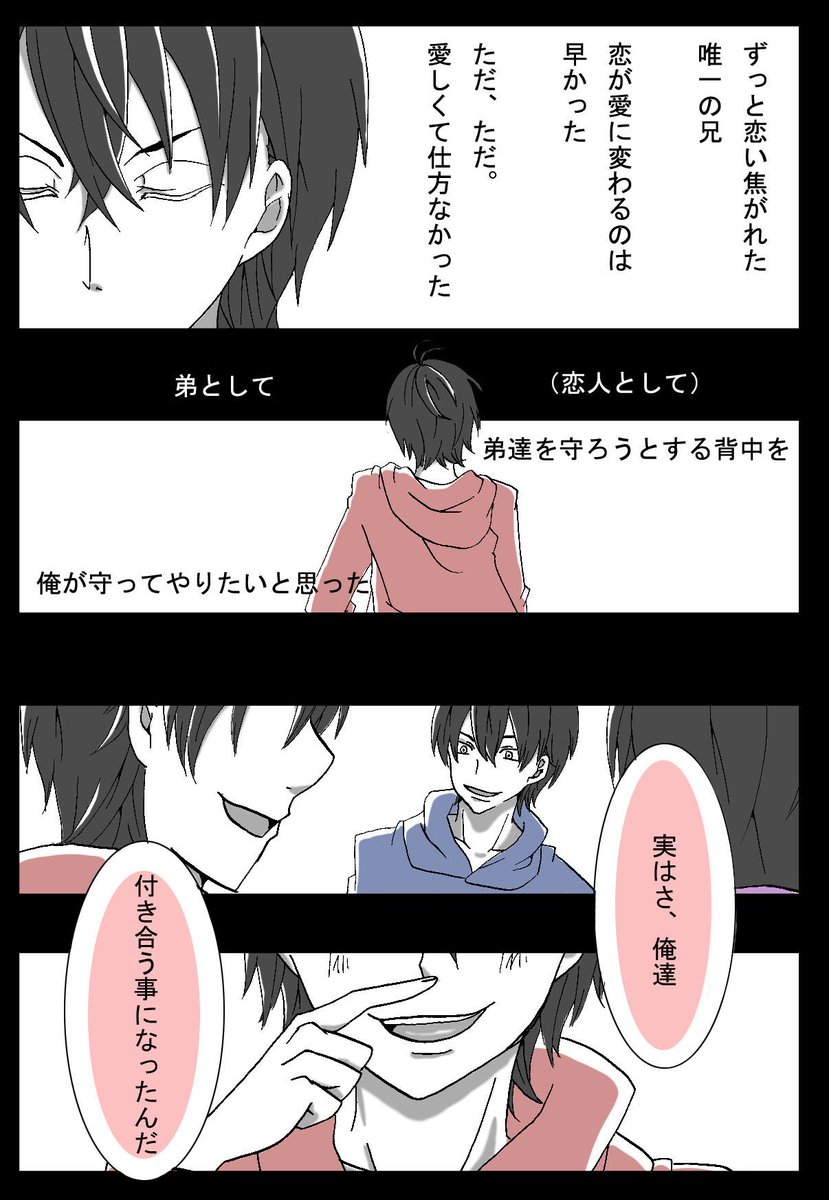 Uzivatel 椿 ともこ Na Twitteru ヤンデレなカラ松もいいよね 続きはタグつけせずにうpします カラおそ T Co T7pvok4ify Uzivatel 椿 ともこ Na Twitteru ヤンデレなカラ松もいいよね 続きはタグつけせずにうpします カラおそ T Co T7pvok4ify