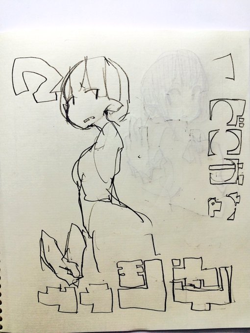 いい手と悪い手です 