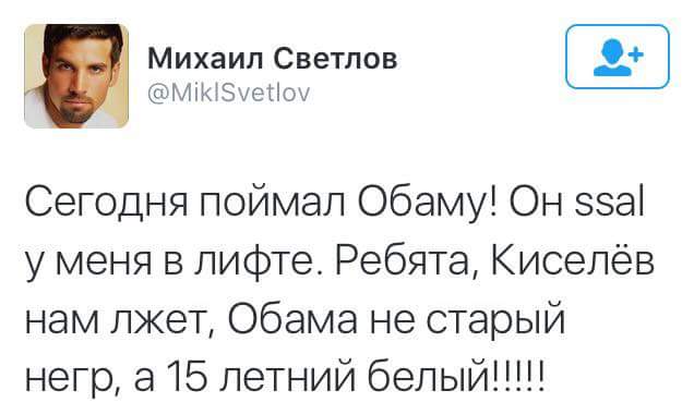 Говорить об отказе Гройсмана возглавить Кабмин преждевременно, - Гончаренко - Цензор.НЕТ 8011