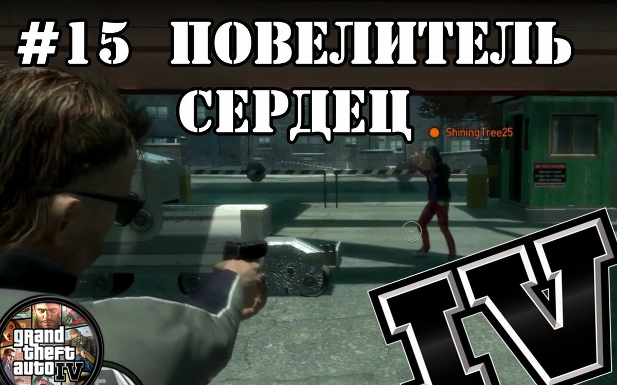 _aleblin_'s tweet photo. Не самые свежие, но все те же гта моментс :D Пятнадцатый выпуск, не пропусти! https://t.co/1qvdZJY5us #гта4 https://t.co/9ybxKs28Er