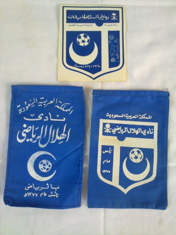 شعار نادي الهلال الجديد