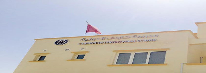 dohaschools's tweet photo. [:en]Cardiff International School[:] https://t.co/GEtK0XZlmZ https://t.co/kvBHHrSIfl