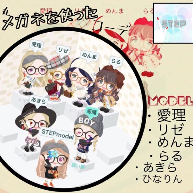 _7777_7777_'s tweet image. #STEPmodel #拡散希望 
皆様こんにちは(*ˊ˘ˋ*)♪
STEP事務所社長悪魔です！
今日のテーマ… PJ-0070-5085 #ピグパ
bit.ly/1J47Sue