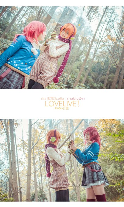 コスプレイヤー切切キリコのTwitter画像17