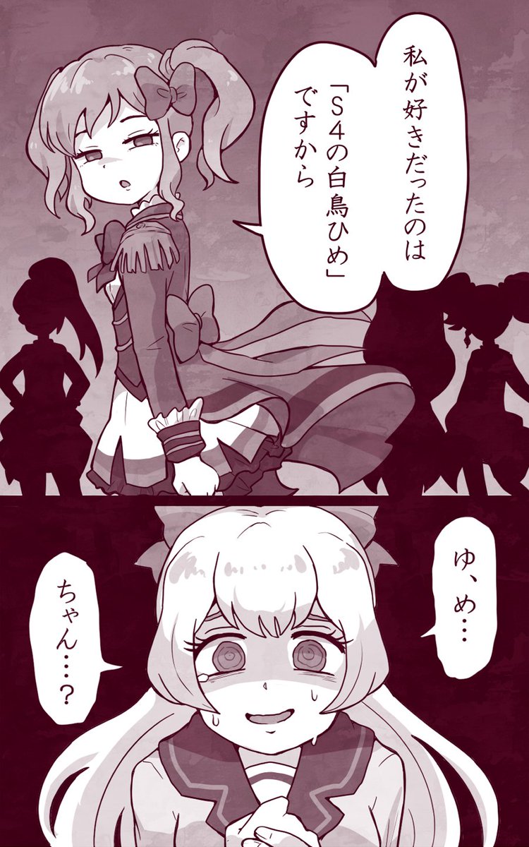 アイカツスターズ、今後こんな展開が見たいよな!っていうやつです。 