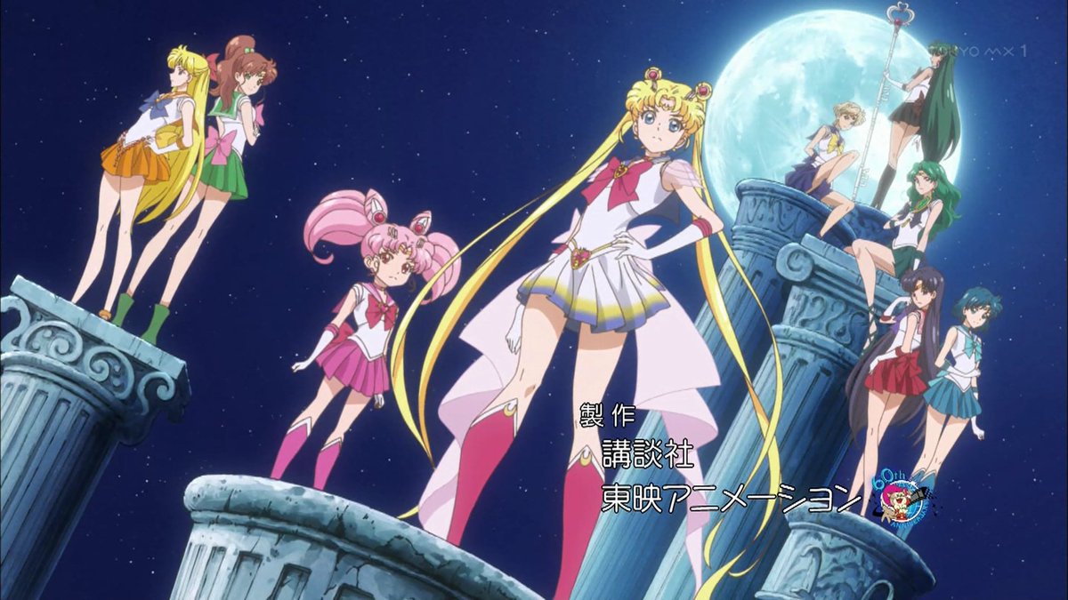 嘲笑のひよこ すすき 美少女戦士セーラームーンcrystal デス バスターズ編 ｏｐ ニュームーンに恋して 歌はやくしまるえつこ セーラームーン セーラームーンcrystal T Co H2wdkcgoxx