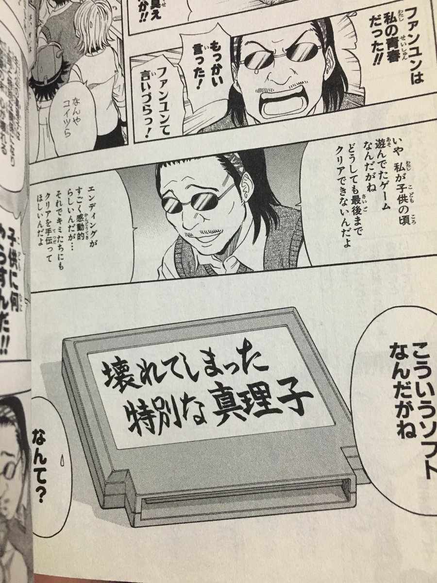 ふぅ 壊れてしまった特別なまりこ T Co Ordka81yfp