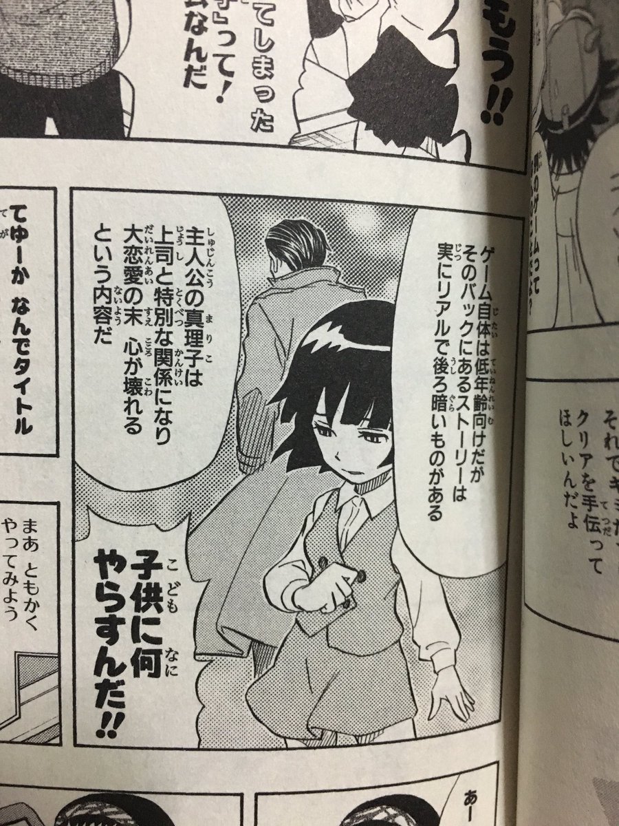 ふぅ On Twitter 壊れてしまった特別なまりこ Https T Co Ordka81yfp